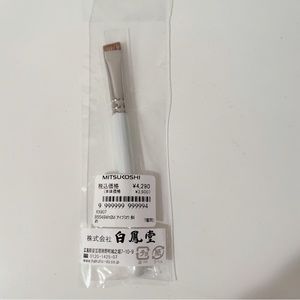 NEW Hakuhodo Eyebrow Brush 5549 Discontinued Color BNWT